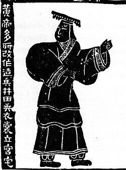 黄帝内经